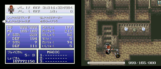イースⅤ 失われた砂の都ケフィン - スーファミチート Wiki* イースⅤ 失われた砂の都ケフィン - スーファミチート Wiki*